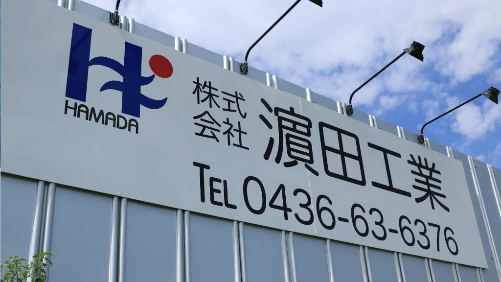 リフォーム、工務店などの建設業専門のホームページ制作成果