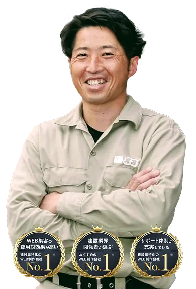 オオヤマさま